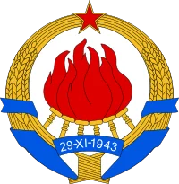 Grb nekdanje republike Jugoslavije