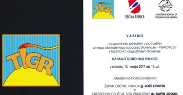 Vabilo na slovesnost TIGR 2017